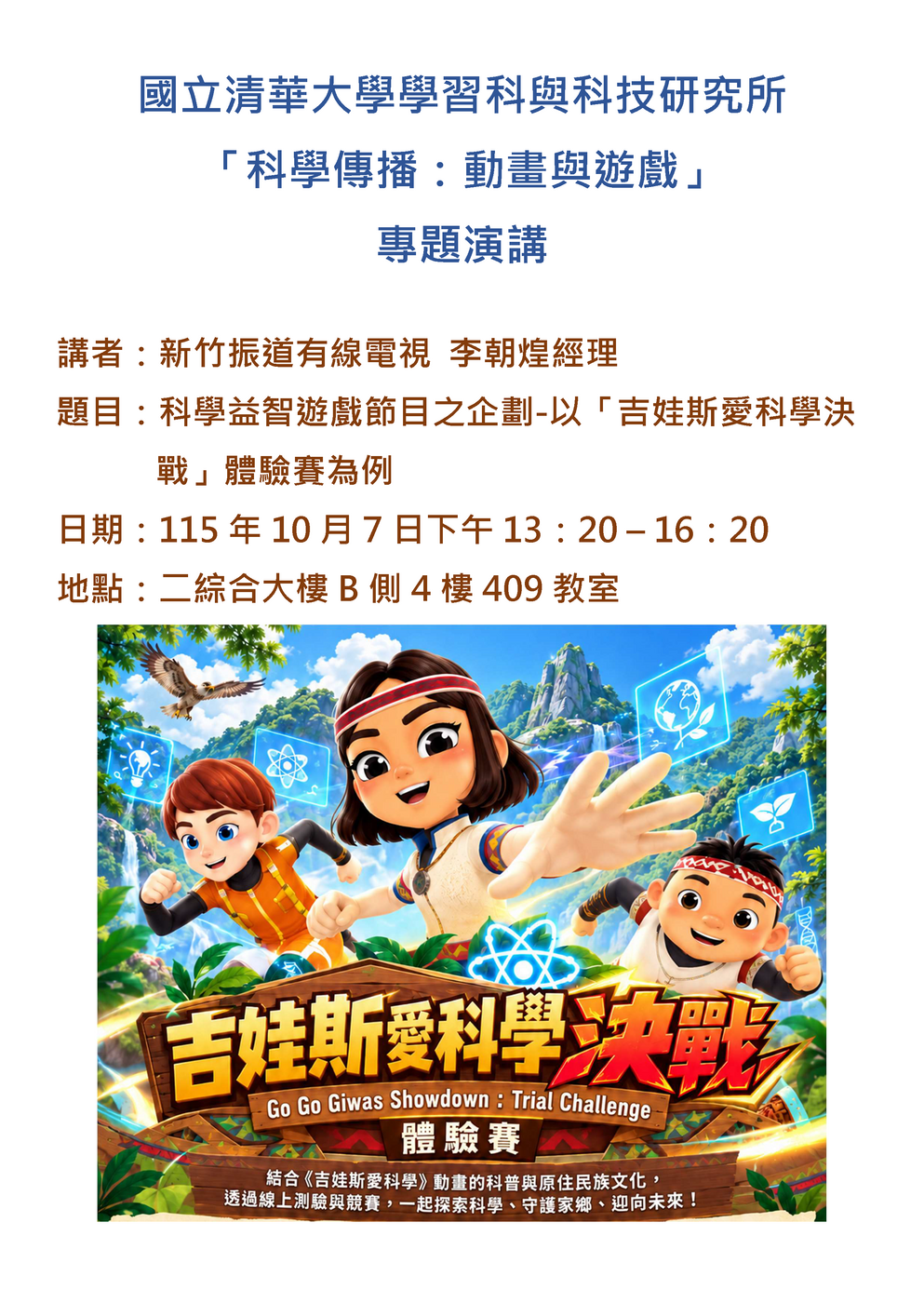 圖片說明