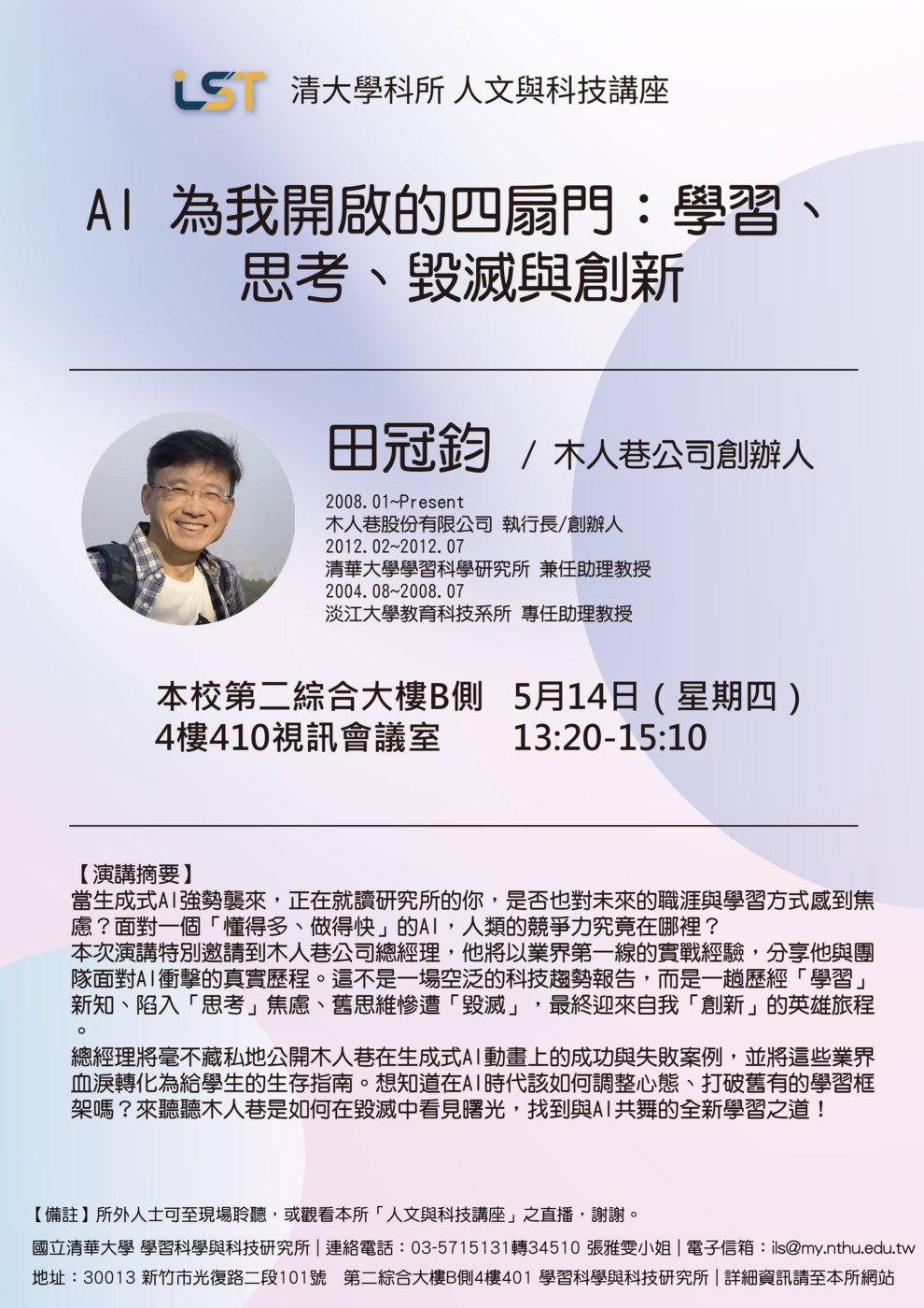 圖片說明