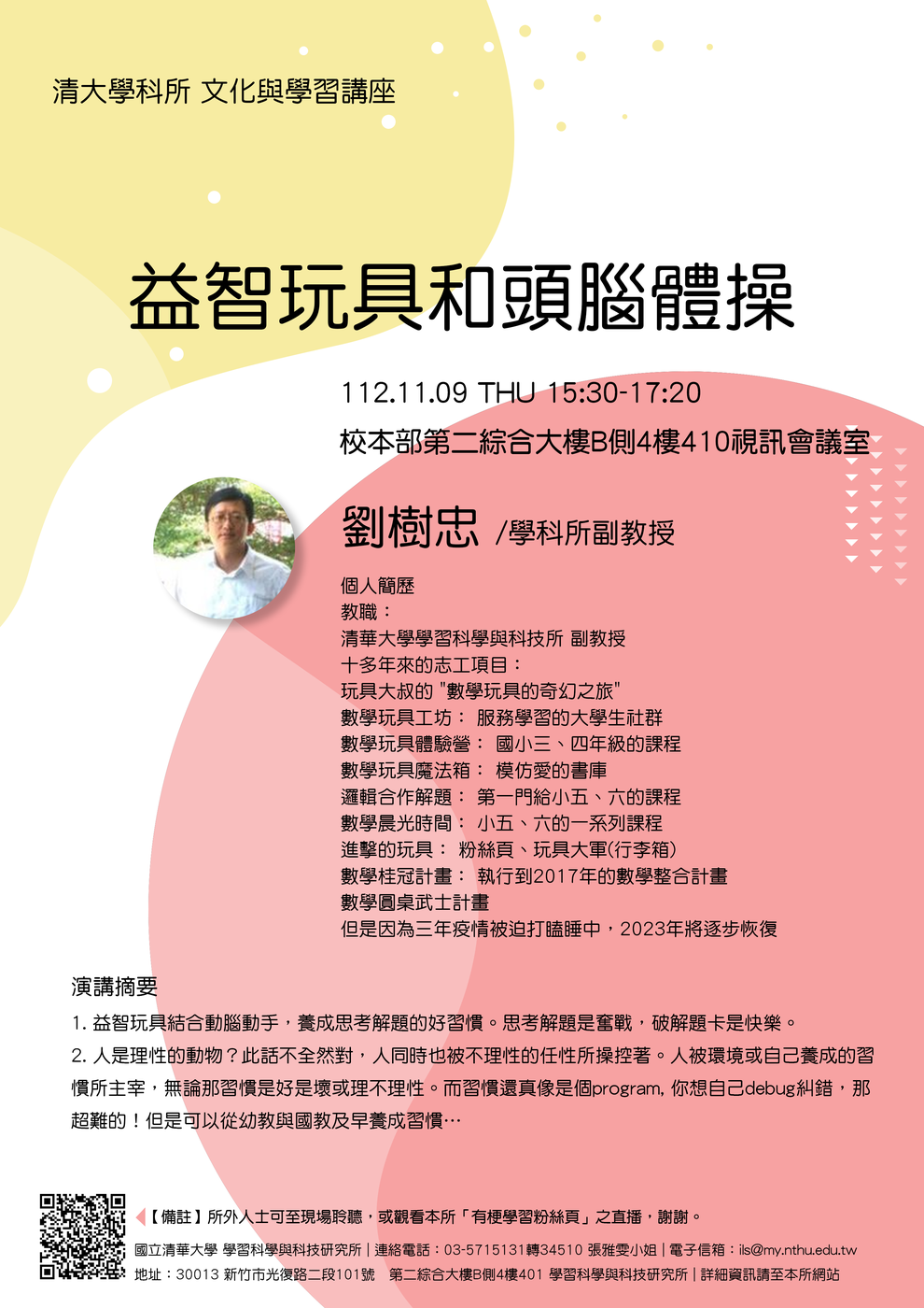 圖片說明