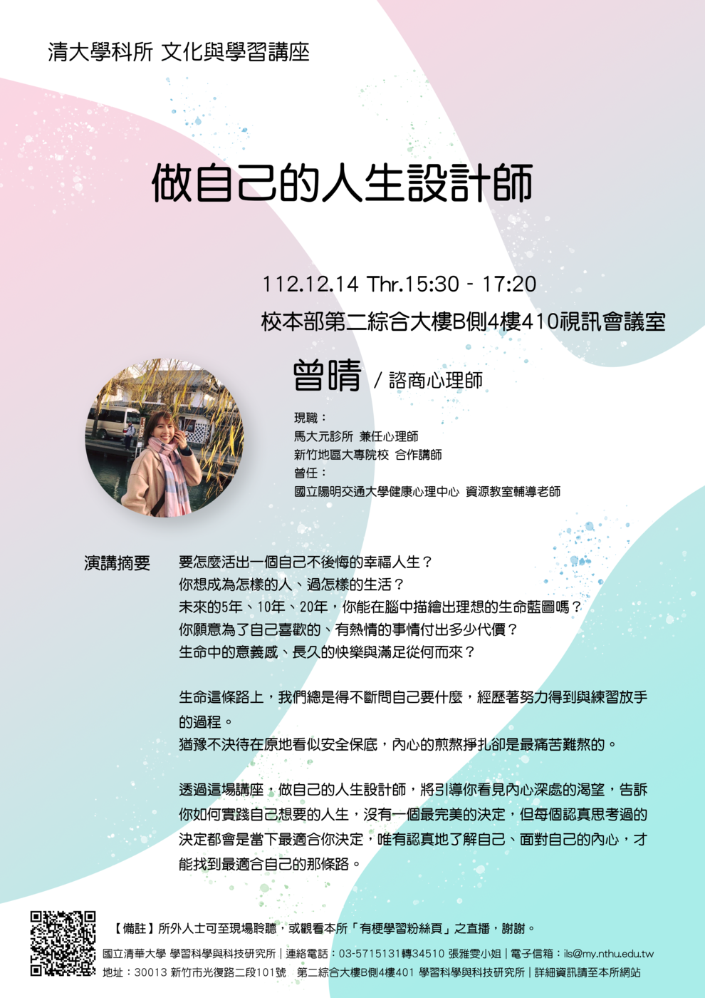 圖片說明