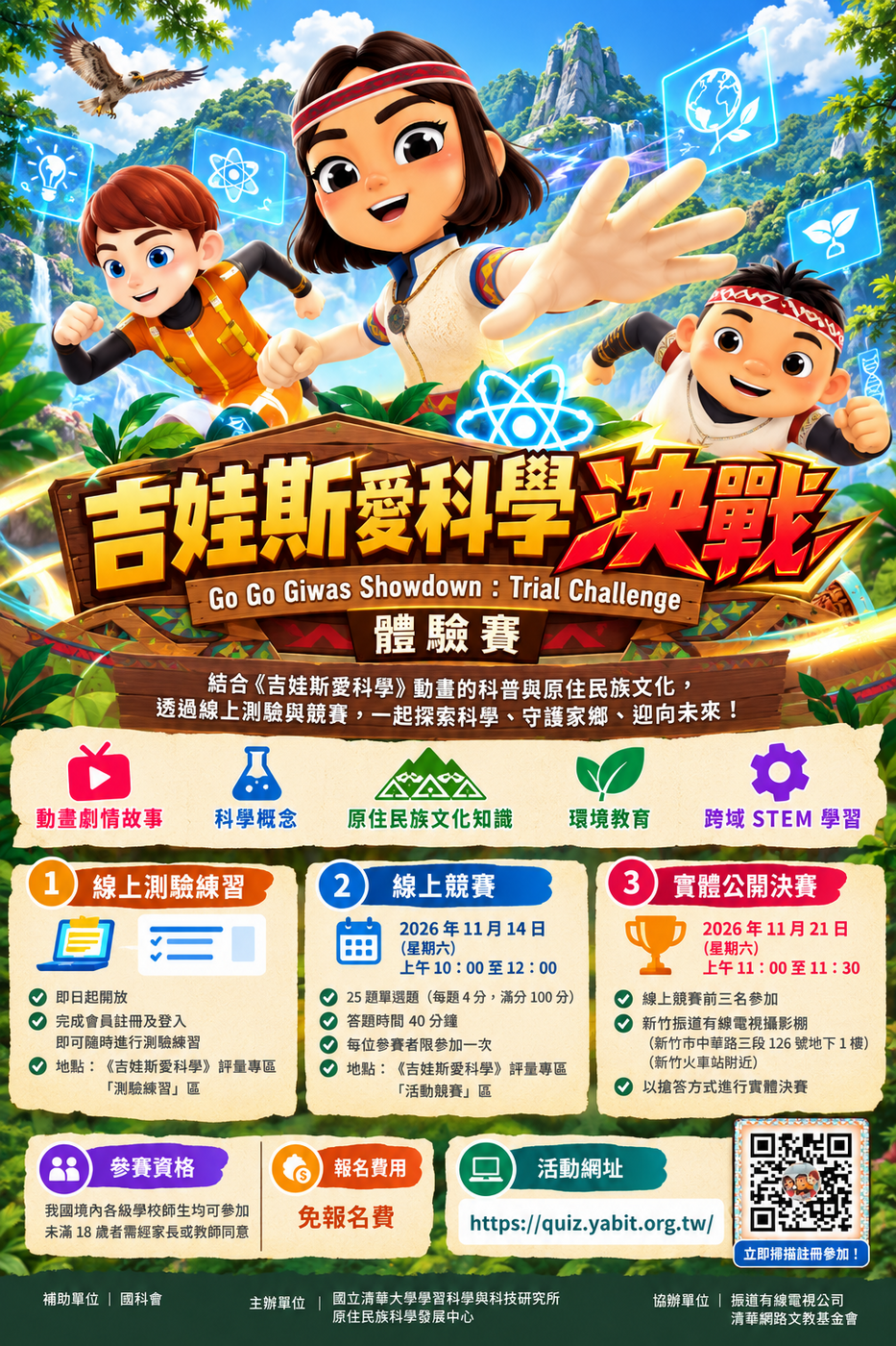 圖片說明