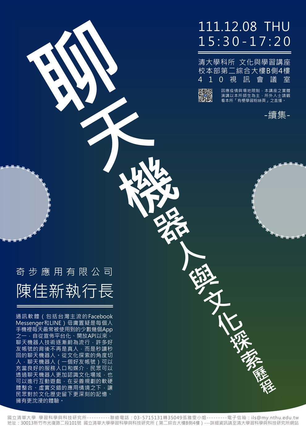 圖片說明